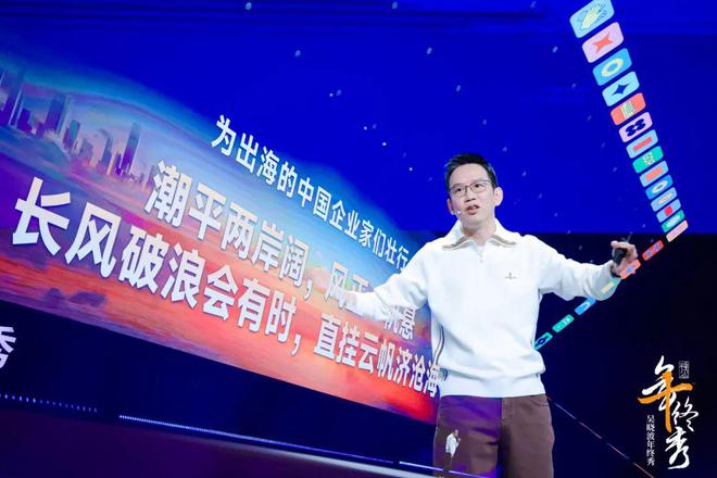 吴晓波年终秀的7个精彩瞬间（附演讲全文）(图34)