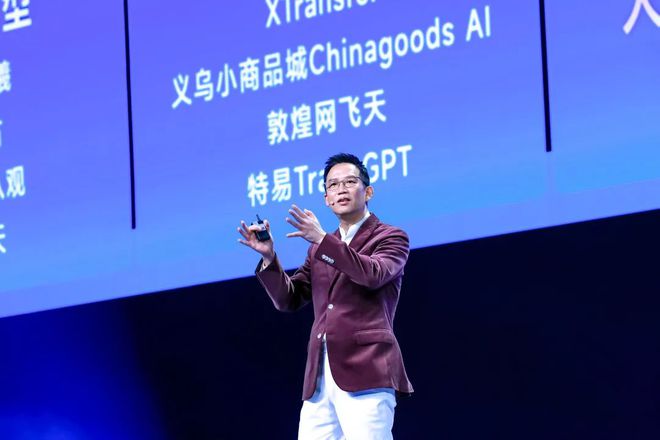 吴晓波年终秀的7个精彩瞬间（附演讲全文）(图43)