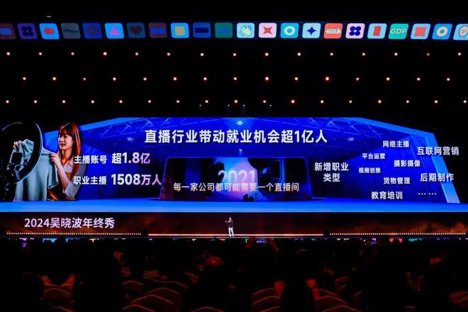 吴晓波年终秀的7个精彩瞬间（附演讲全文）(图41)