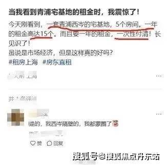 『华发虹桥四季』2025官方网站-华发虹桥四季官方详情-上海房天下(图2)