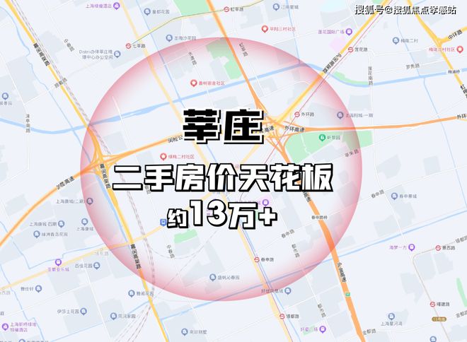 2025年中企云启春申（官方网站）-百度百科-户型配套内幕曝光(图1)