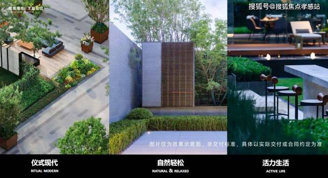 2025年中企云启春申（官方网站）-百度百科-户型配套内幕曝光(图13)