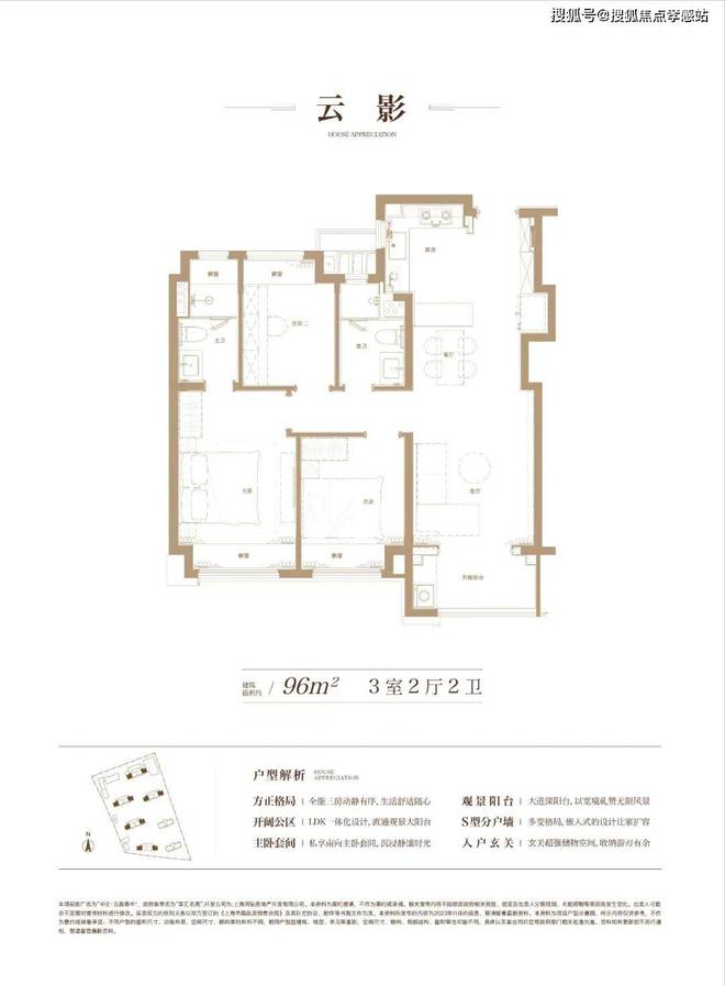 2025年中企云启春申（官方网站）-百度百科-户型配套内幕曝光(图18)