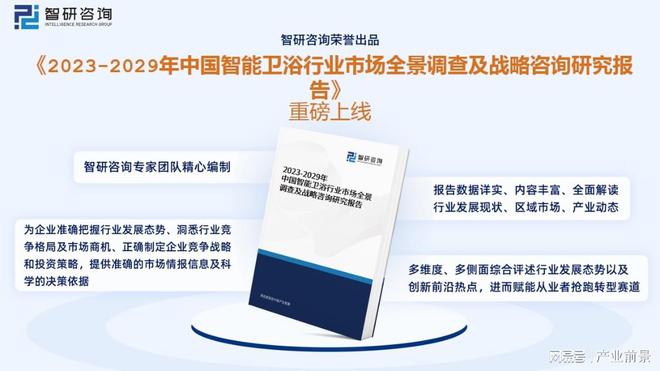 智能卫浴发展现状分析：传统卫浴替代空间充足新品上市进程加快(图11)