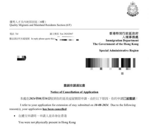 求职 刚刚！香港签证政策改动！(图2)