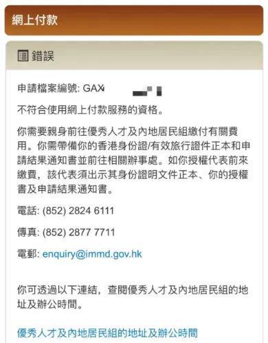 求职 刚刚！香港签证政策改动！(图4)