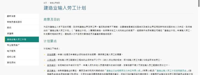 求职 刚刚！香港签证政策改动！(图14)