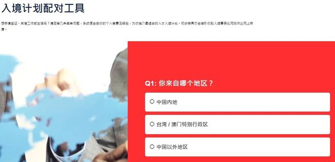 求职 刚刚！香港签证政策改动！(图19)