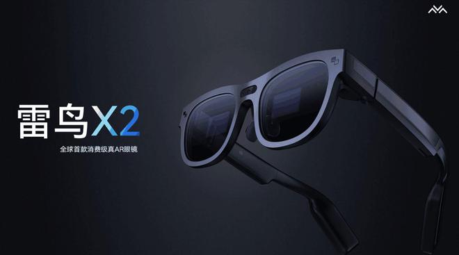 40元智能眼镜涌现闲鱼！我买了台劝你最好别买(图8)