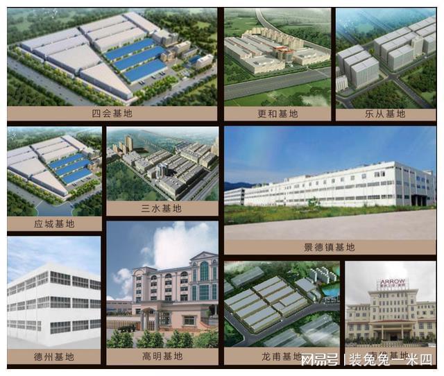 箭牌家居入选2023示范智能工厂获“国家级”认可(图4)