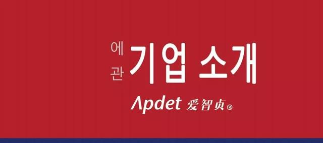 世界知名的智能卫浴品牌大盘点：松下、TOTO、卫洗丽、爱智贞(图4)