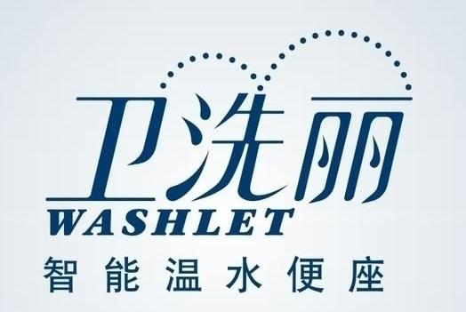 世界知名的智能卫浴品牌大盘点：松下、TOTO、卫洗丽、爱智贞(图5)