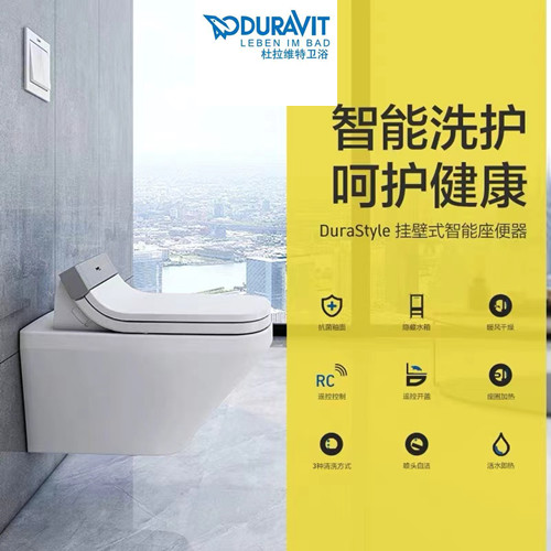 4大卫浴企业龙头（2025410）