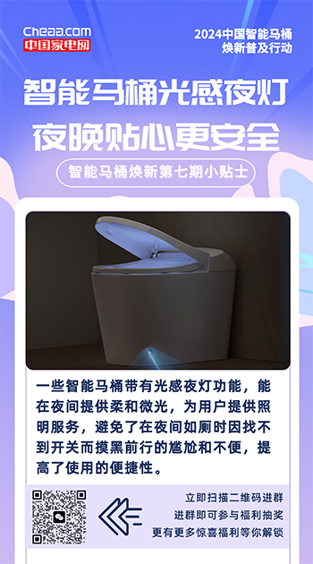 2025黑龙江智能家具补贴申领时间