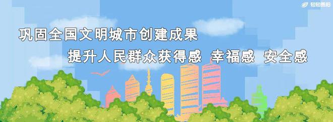 每人可享受3笔优惠！2025年贵州省家居换新活动今日开启(图2)