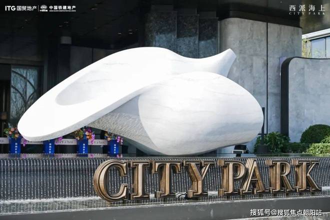 西派海上(2025西派海上官方网站)百度百科-上海房天下(图6)