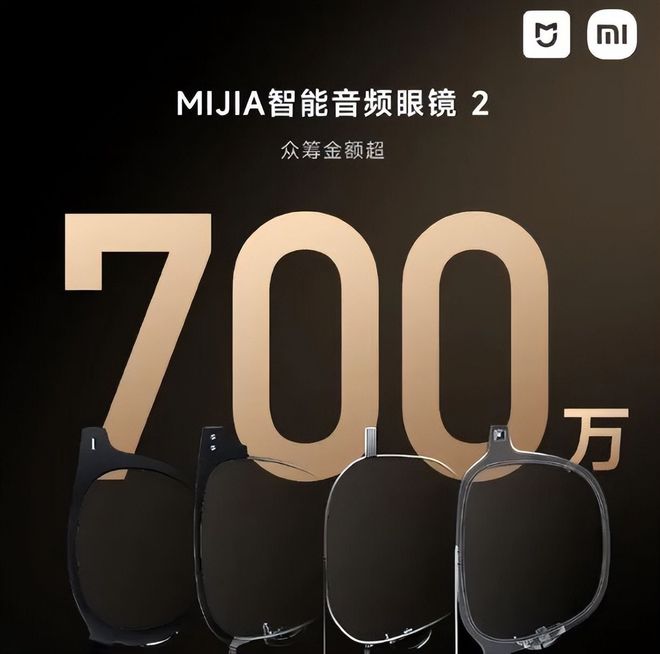 华为新款AI眼镜：全屋智能家具+汽车联动定位与小米高度重合(图6)