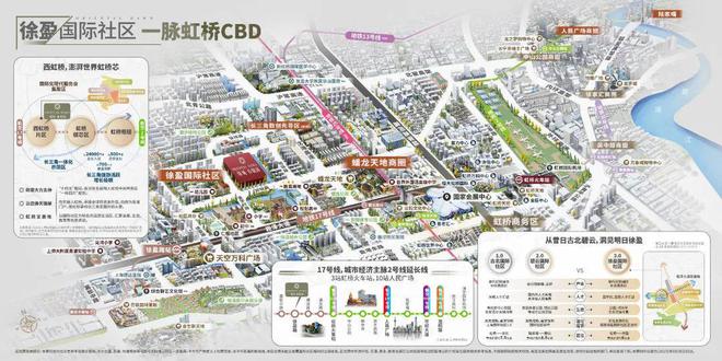 2025绿城春晓园(售楼处)官方网站-绿城春晓园百度百科-上海房天下(图2)