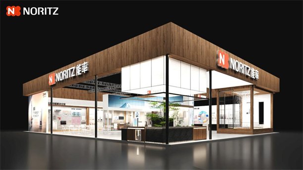 能率NORITZ新品亮相AWE2025从公共浴室迈向智慧家庭