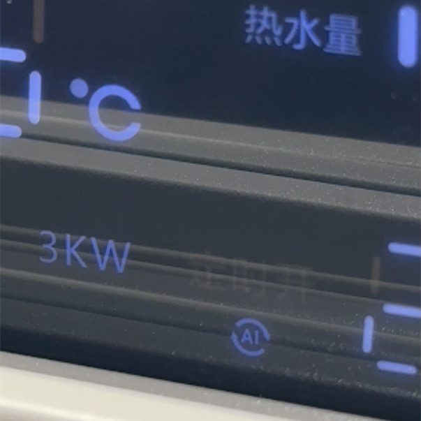 欧必德2024全新“智多星”系列(图5)