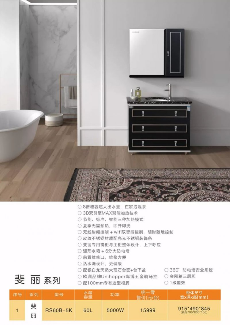 建筑工程装饰部品及构造大样图册(公共部分、厨房卫生间)