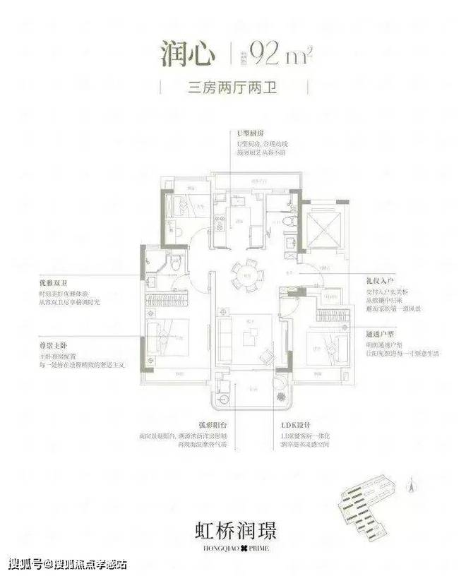 华润虹桥润璟2025官方首发-华润虹桥润璟官方楼盘测评-多维度解读(图5)