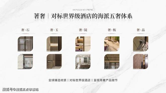 华润虹桥润璟2025官方首发-华润虹桥润璟官方楼盘测评-多维度解读(图19)