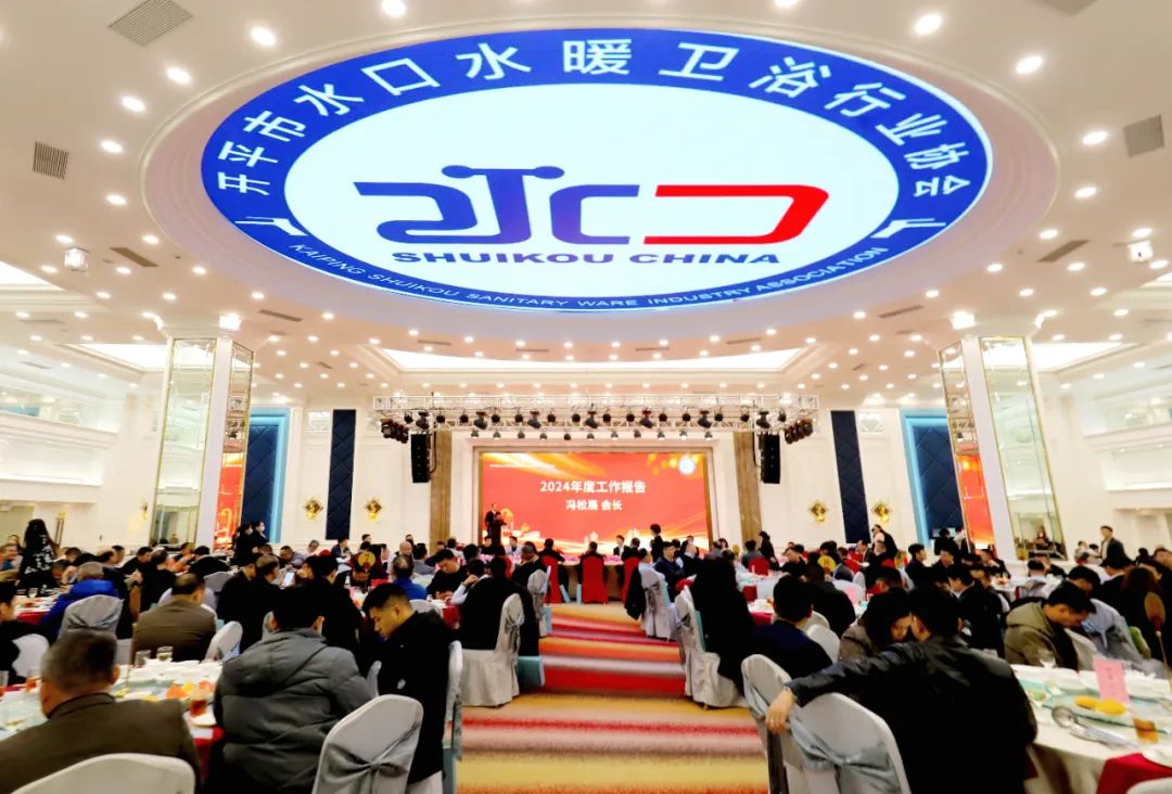 【卫浴简报】：2024我国卫生陶瓷出口额降至5113亿美元…