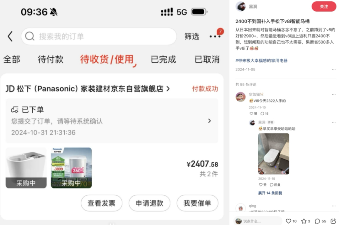 厕所里的智能大战：智能马桶销量爆发卫浴才是终局？(图2)
