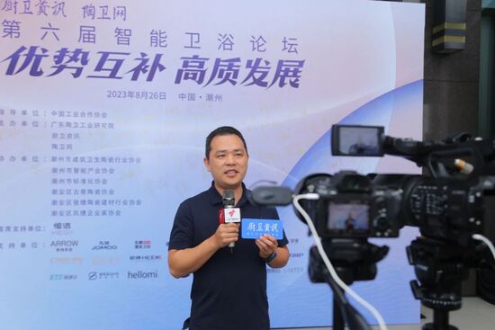 高质发展 浪鲸卫浴揽获十大智能卫浴品牌等三项大奖__中洁网(图2)