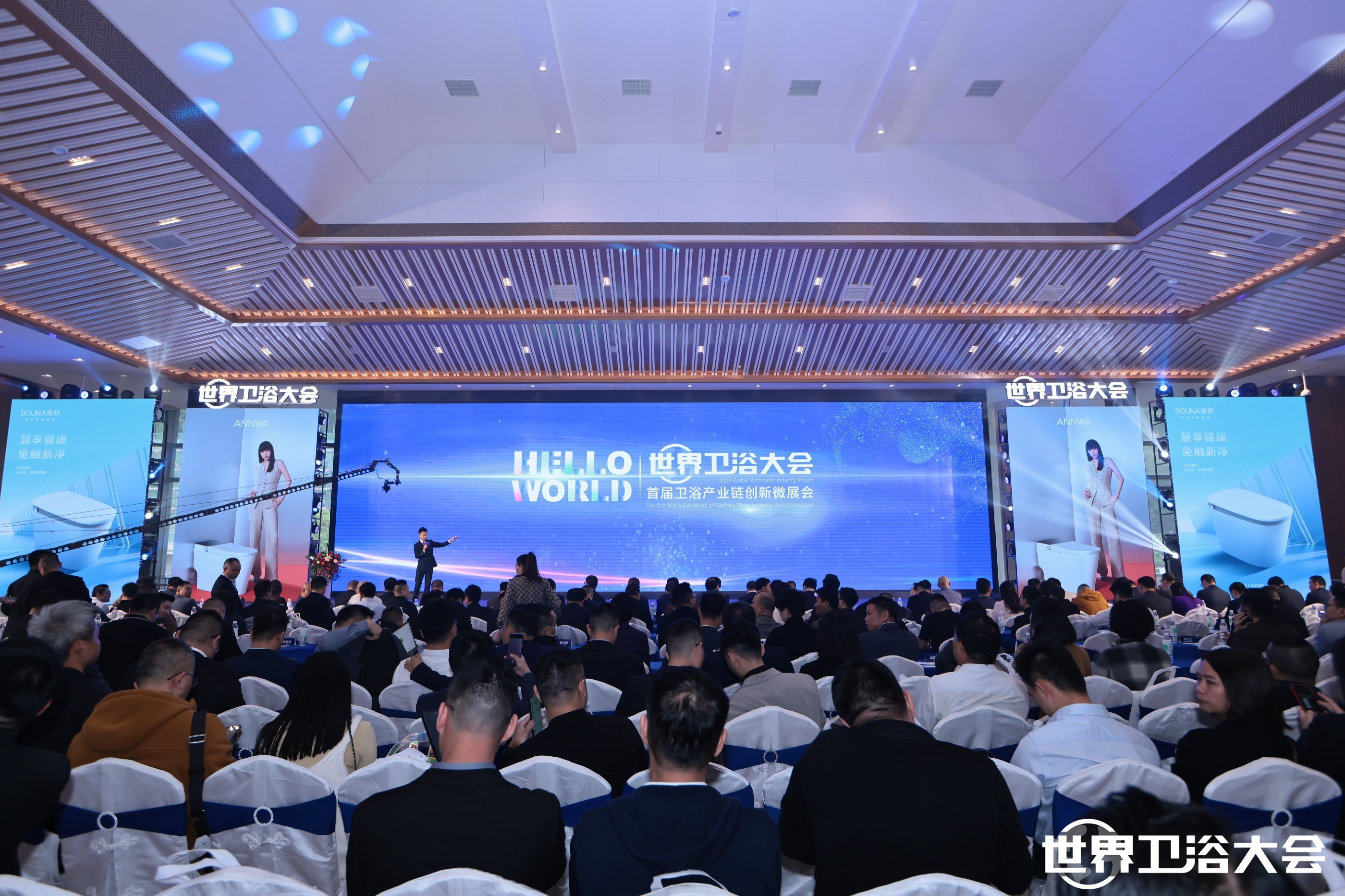 实力见证！爱智贞卫浴荣获“2023技术领先”大奖