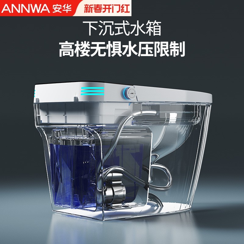 RT瑞尔特全球首台搭载Deepseek的AI健康马桶问世 引