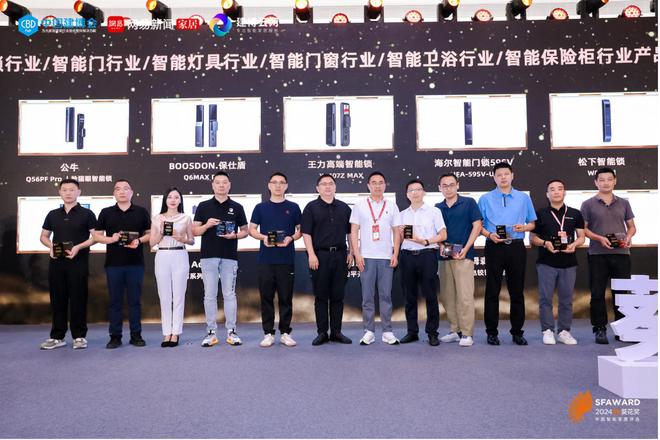 创新设计引领！莱姆森Lamxon导电铰链智能镜柜荣获2024
