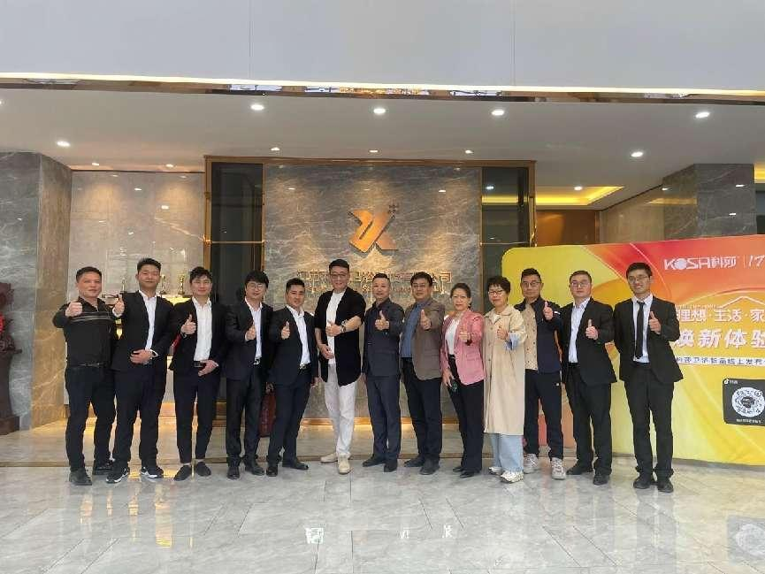 智能浴室·焕新体验 2024科莎卫浴新品发布会线上首发(图2)