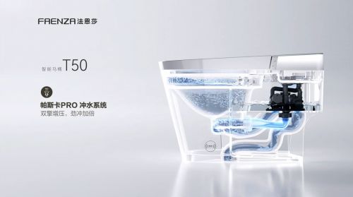 法恩莎T50智能坐便器荣获G-Mark设计奖在美学与实用间找到平衡(图4)