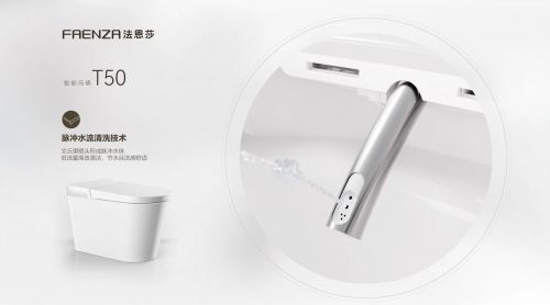法恩莎T50智能坐便器荣获G-Mark设计奖在美学与实用间找到平衡(图7)