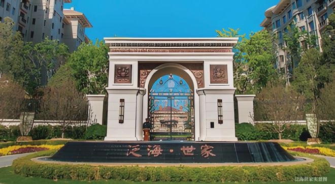 北京宸园售楼中心-北京宸园官网首页-项目介绍-户型鉴赏(图4)
