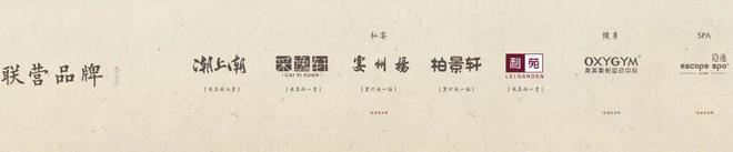 北京宸园售楼中心-北京宸园官网首页-项目介绍-户型鉴赏(图15)
