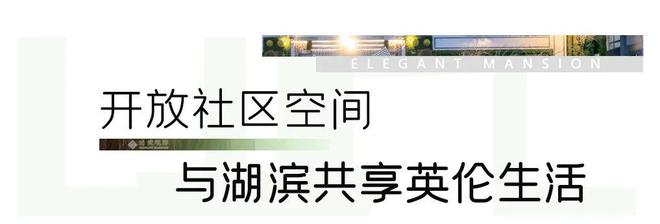 恭喜！绍兴这处楼盘交付又是别人家小区(图3)