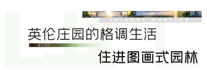 恭喜！绍兴这处楼盘交付又是别人家小区(图5)