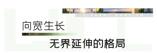 恭喜！绍兴这处楼盘交付又是别人家小区(图8)