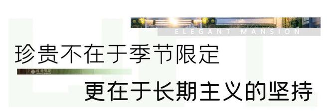 恭喜！绍兴这处楼盘交付又是别人家小区(图12)