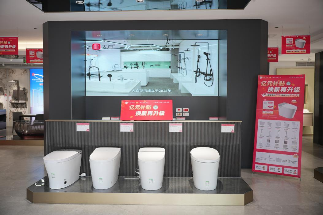 媒体观察｜diiib大白卫浴的2024：踩实每一步努力向上行(图3)