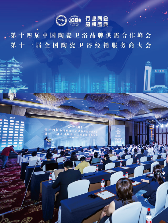 2025行业两会 法恩莎斩获【智能马桶十大品牌】大奖