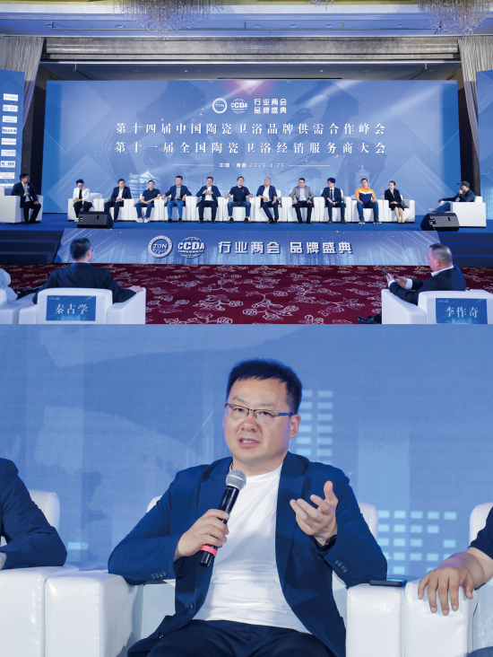 2025行业两会 法恩莎斩获【智能马桶十大品牌】大奖(图2)
