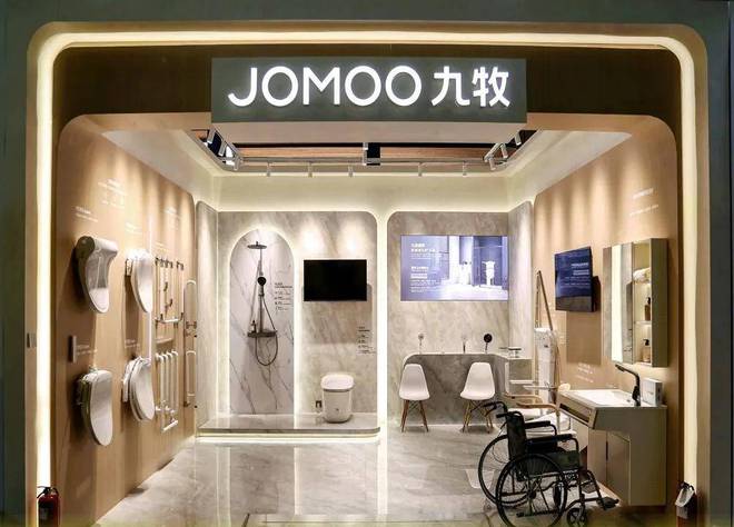 创新“马桶进药店”模式九牧掘金十万亿大健康市场(图2)