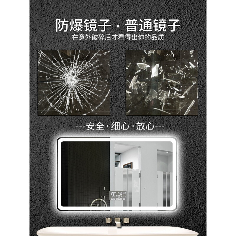 LED浴室镜：光影交融智慧照耀