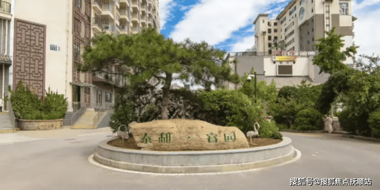 【2025摘要全览】泰和睿园最新详情介绍-地址价格预约热线