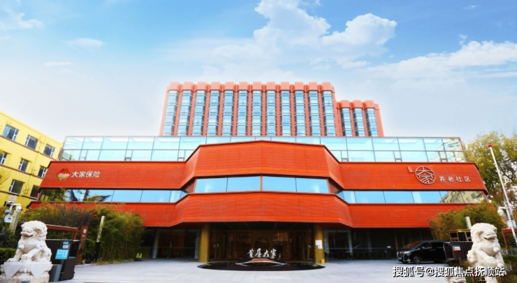 2025全方位养老速览!首厚大家友谊养老社区24h专线价格汇