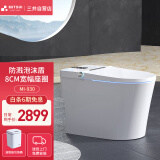 我想问问智能马桶的好处有哪些